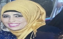 تقديم تصريح مدع ضد فتى (17 عامًا) بقتل تاليا خطيب من كفربرا بعد اطلاق النار عليها في حيفا