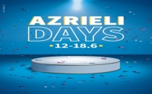 كنيونات عزرائيلي تقدّم: Azrieli Days