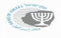 الردّ الرسمي لبنك اسرائيل بخصوص حادثة تسرّب المعلومات عبر تطبيق الدفع باي-بوكس (Paybox)
