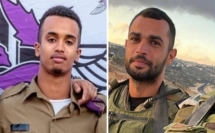 سمح جيش الدفاع الإسرائيلي بنشر اسمي مقتل جندين اخرين من جيش الدفاع الإسرائيلي