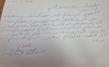 رئيس كتلة المعارضة جريس حنا يطالب قانونيا غرفة للمعارضة....