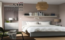 IKEA SALE مستمرّ مع مجموعة منتجات مصمّمة وعمليّة بأسعار مميّزة!