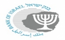 بنك إسرائيل يزيد من حجم مبالغ الشيكات المودعة عن طريق الهاتف من 20،000 شيكل إلى 50،000 شيكل