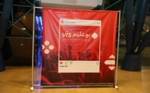 برعاية بنك هبوعليم: المئات من طلاب الجامعات العرب يشاركون في حفل فني