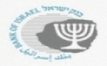خطاب محافظ بنك إسرائيل في جلسة الحكومة 13.9.20