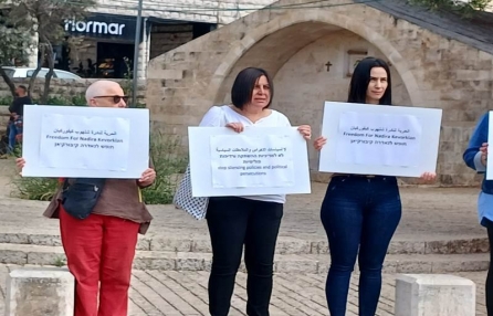 الناصرة: تظاهرة لناشطات نسويات عربيات ويهوديات ضد اعتقال بروفيسور كيفوركيان 