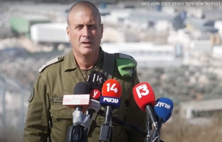 قائد لواء منطقة المركز، يهودا فوكس يقدم استقالته للقائد العام للجيش الاسرائيلي